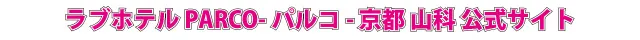 トップページはこちら